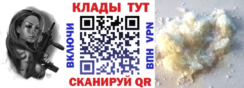 Виды наркотиков купить Лебедянь Псилоцибиновые грибы  МЕФ  Alpha PVP  ГАШ  кракен сайт  Каннабис 