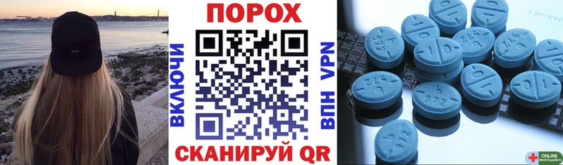 Amphetamine Premium  даркнет сайт  Лебедянь 