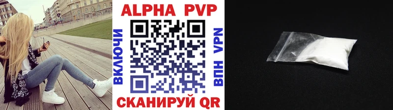 A PVP мука  закладки  Лебедянь 