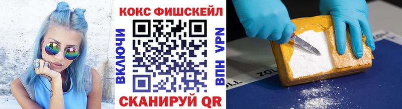 КОКАИН 99%  Лебедянь 