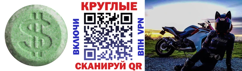 ЭКСТАЗИ Дубай  Лебедянь 