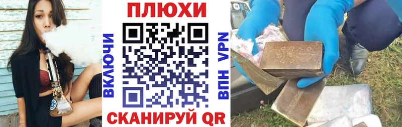 ГАШ индика сатива  сайты даркнета наркотические препараты  Лебедянь 