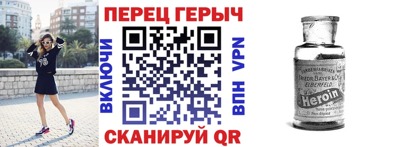 ГЕРОИН Heroin Лебедянь