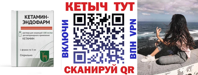 купить наркотик  Лебедянь  Кетамин ketamine 