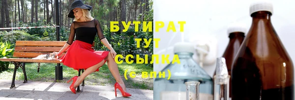 2c-b Баксан