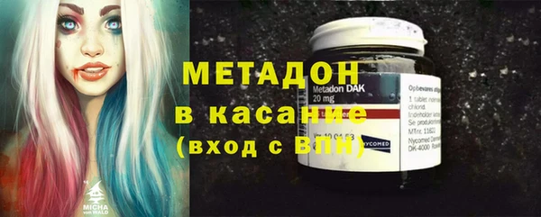дистиллят марихуана Балабаново