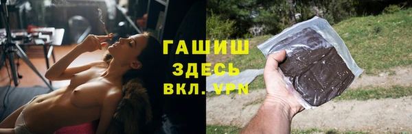 молекула духа Балахна