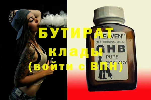 2c-b Баксан