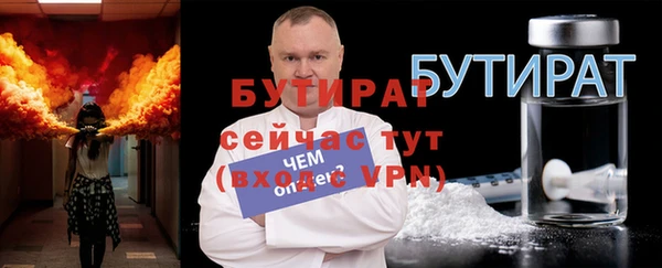 дистиллят марихуана Балабаново