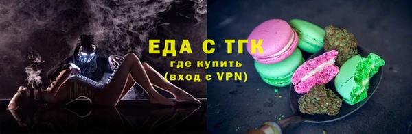 дистиллят марихуана Балабаново