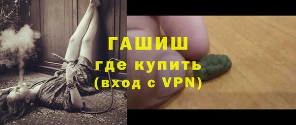 дистиллят марихуана Балабаново