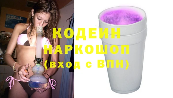 2c-b Баксан