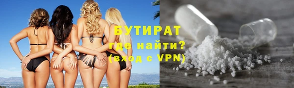2c-b Баксан