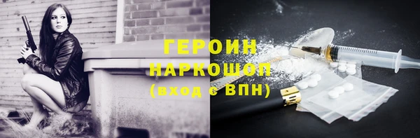 2c-b Баксан