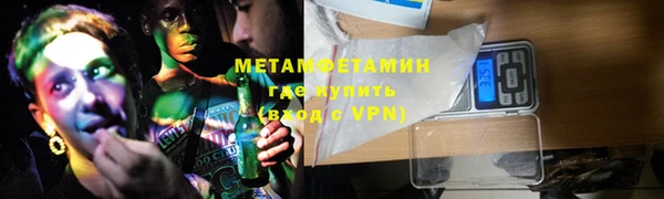 дистиллят марихуана Балабаново