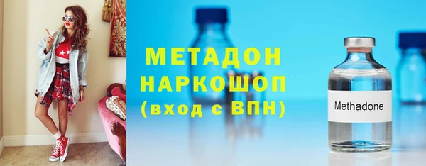 молекула духа Балахна