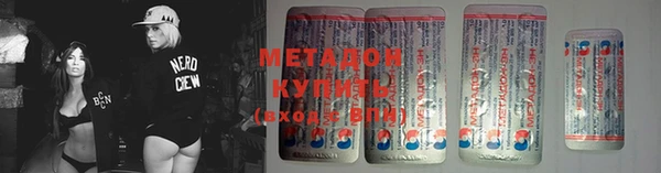 молекула духа Балахна