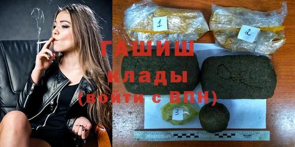 молекула духа Балахна