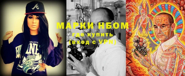 дистиллят марихуана Балабаново