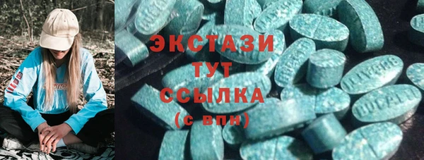 2c-b Баксан