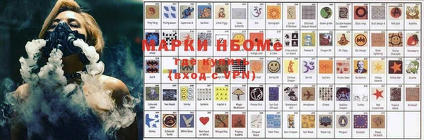 молекула духа Балахна