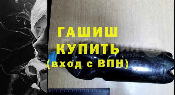 дистиллят марихуана Балабаново