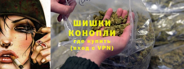 дистиллят марихуана Балабаново