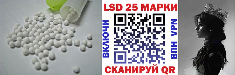 LSD-25 экстази кислота  наркота  mega онион  Лебедянь 