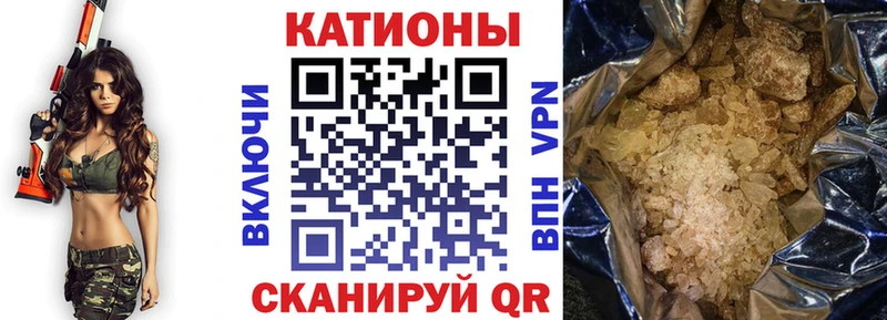 МЯУ-МЯУ mephedrone  цена   kraken сайт  Лебедянь 